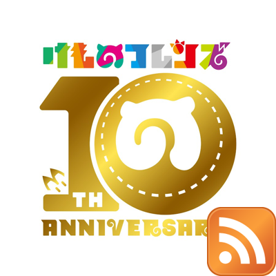 :rss: けものフレンズプロジェクト's avatar